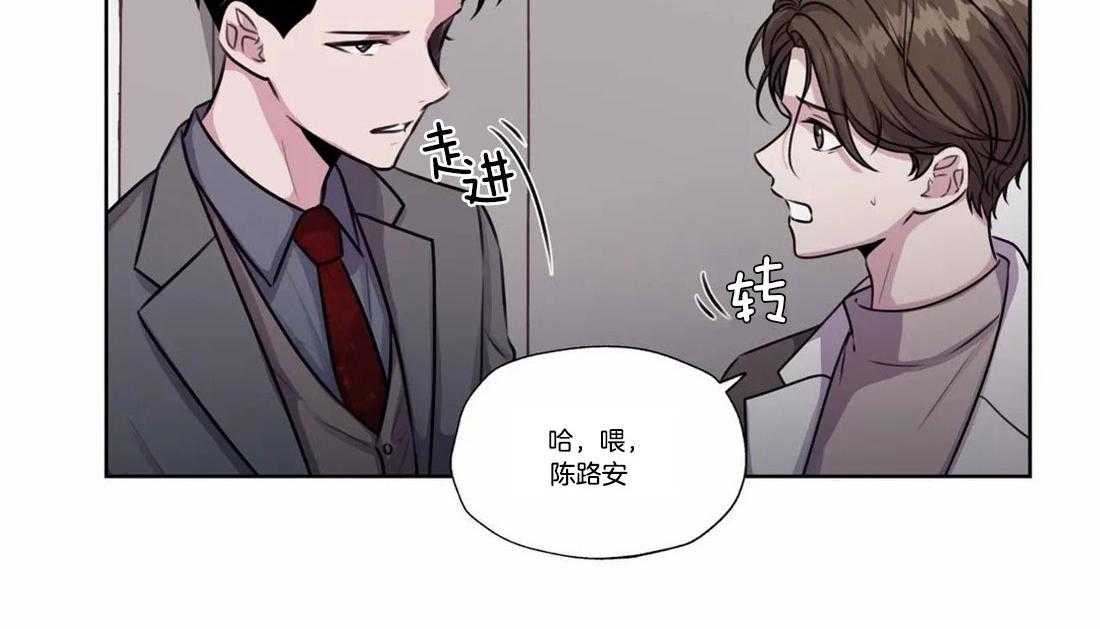 《水上歌者》漫画最新章节第74话_我的爱人免费下拉式在线观看章节第【47】张图片