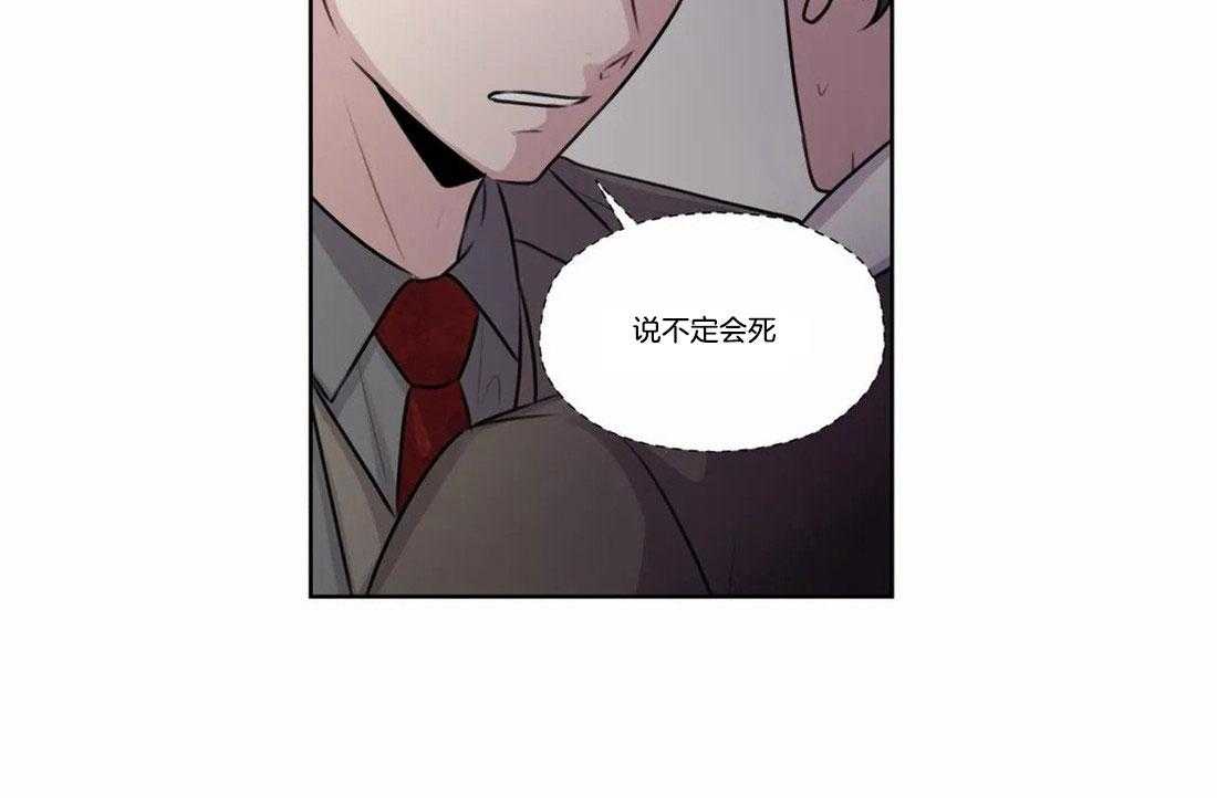 《水上歌者》漫画最新章节第74话_我的爱人免费下拉式在线观看章节第【22】张图片