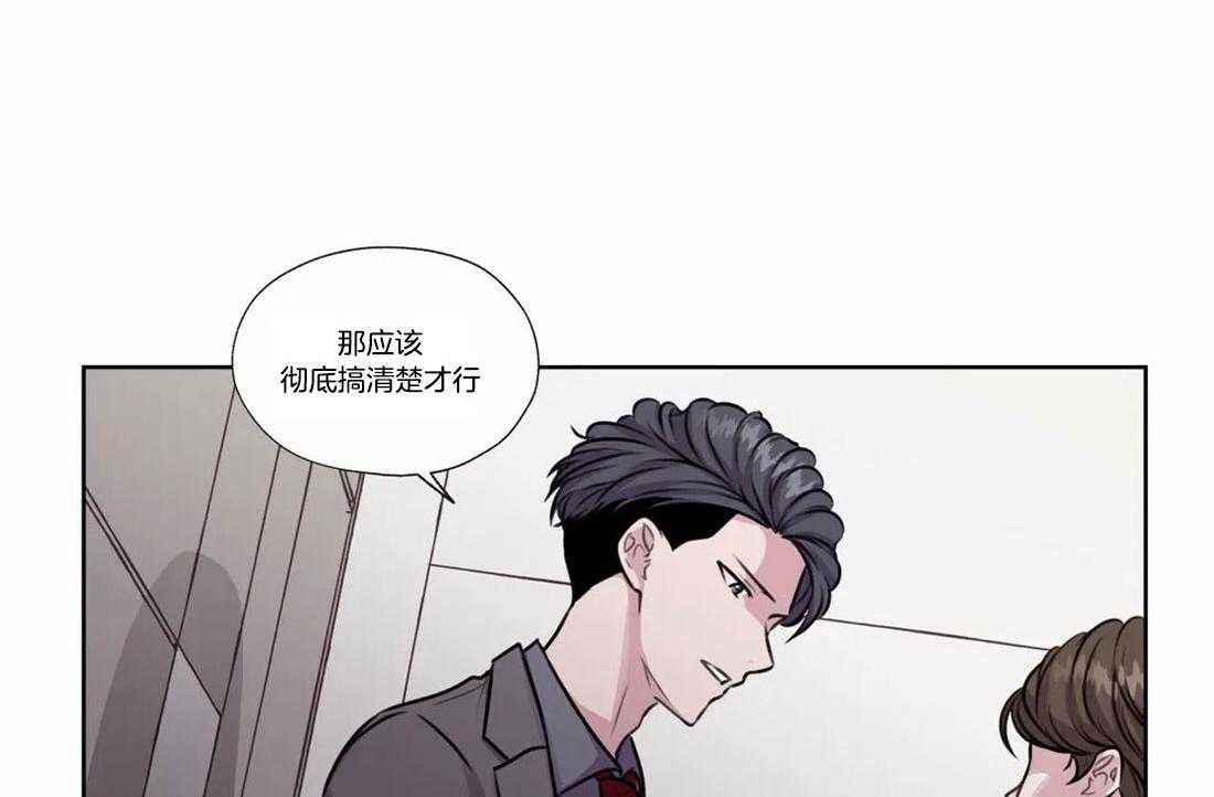 《水上歌者》漫画最新章节第74话_我的爱人免费下拉式在线观看章节第【27】张图片