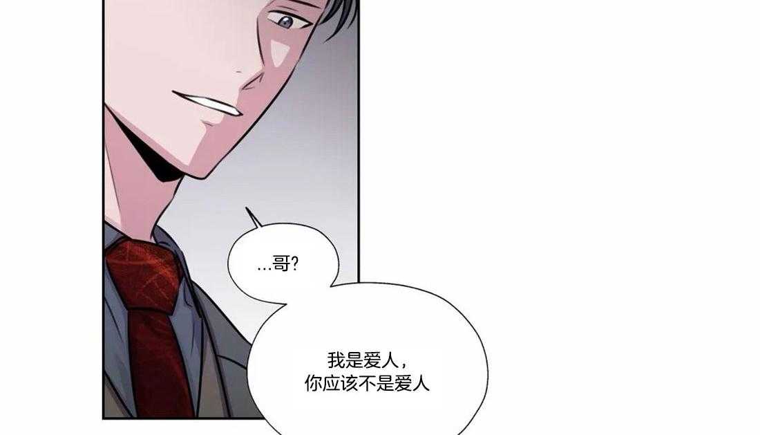 《水上歌者》漫画最新章节第74话_我的爱人免费下拉式在线观看章节第【31】张图片