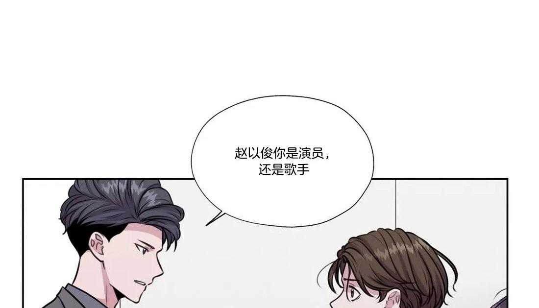 《水上歌者》漫画最新章节第74话_我的爱人免费下拉式在线观看章节第【37】张图片