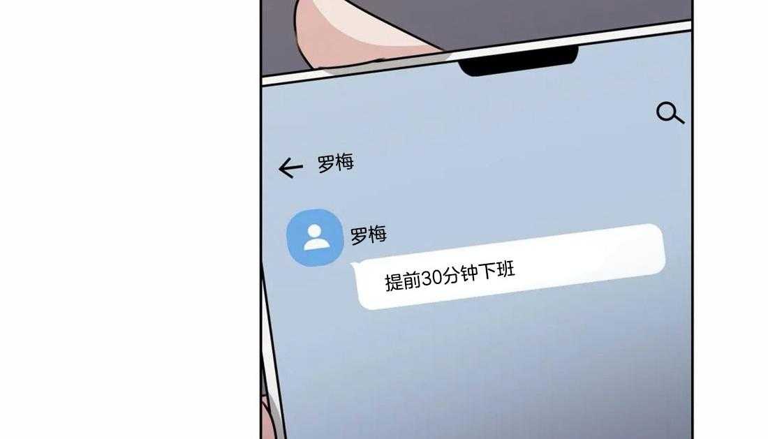 《水上歌者》漫画最新章节第74话_我的爱人免费下拉式在线观看章节第【59】张图片