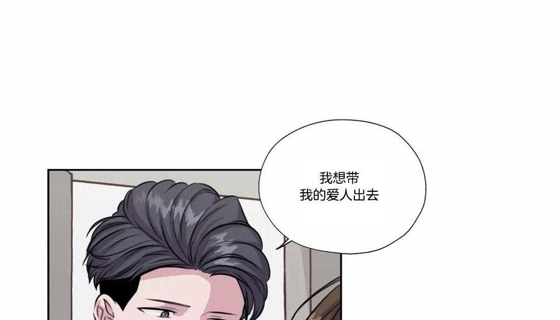 《水上歌者》漫画最新章节第74话_我的爱人免费下拉式在线观看章节第【50】张图片