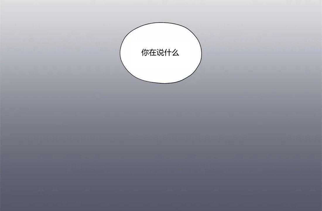 《水上歌者》漫画最新章节第74话_我的爱人免费下拉式在线观看章节第【12】张图片