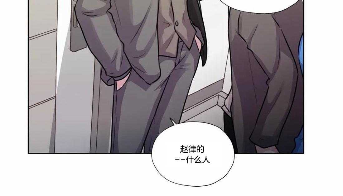 《水上歌者》漫画最新章节第74话_我的爱人免费下拉式在线观看章节第【33】张图片