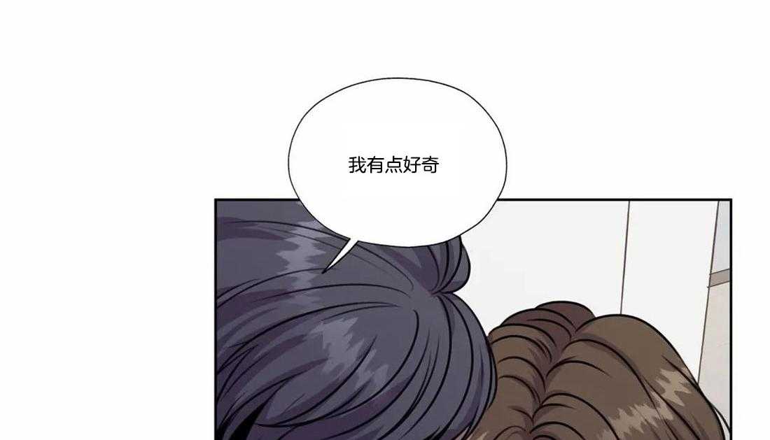 《水上歌者》漫画最新章节第74话_我的爱人免费下拉式在线观看章节第【39】张图片