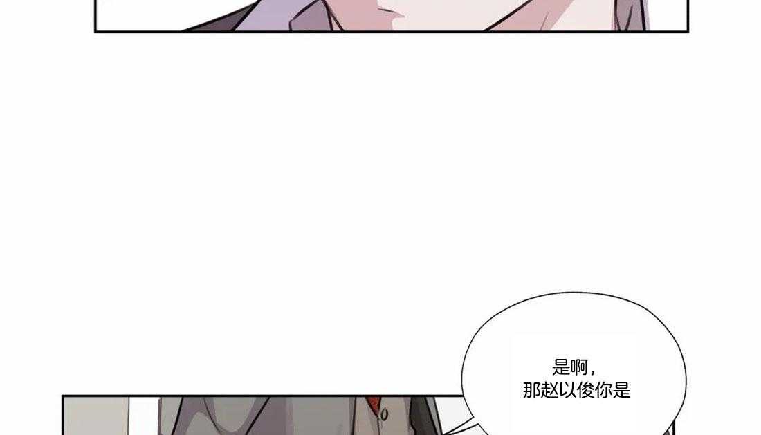 《水上歌者》漫画最新章节第74话_我的爱人免费下拉式在线观看章节第【34】张图片