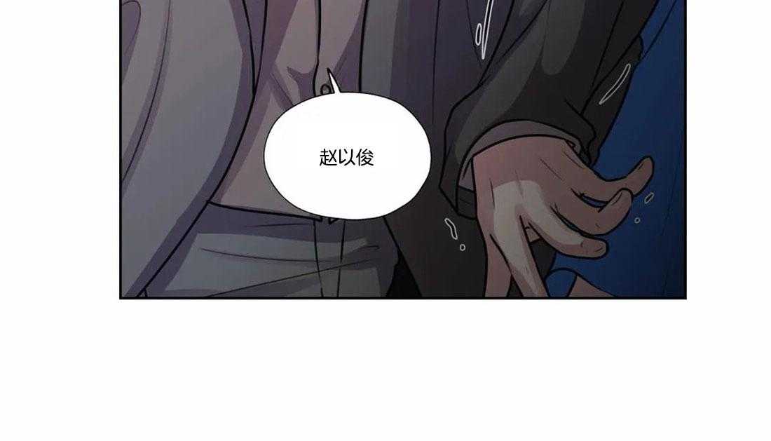 《水上歌者》漫画最新章节第74话_我的爱人免费下拉式在线观看章节第【40】张图片