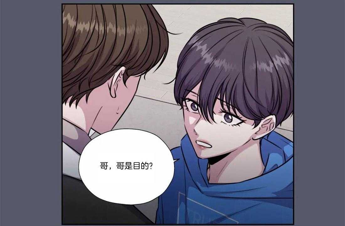 《水上歌者》漫画最新章节第74话_我的爱人免费下拉式在线观看章节第【11】张图片