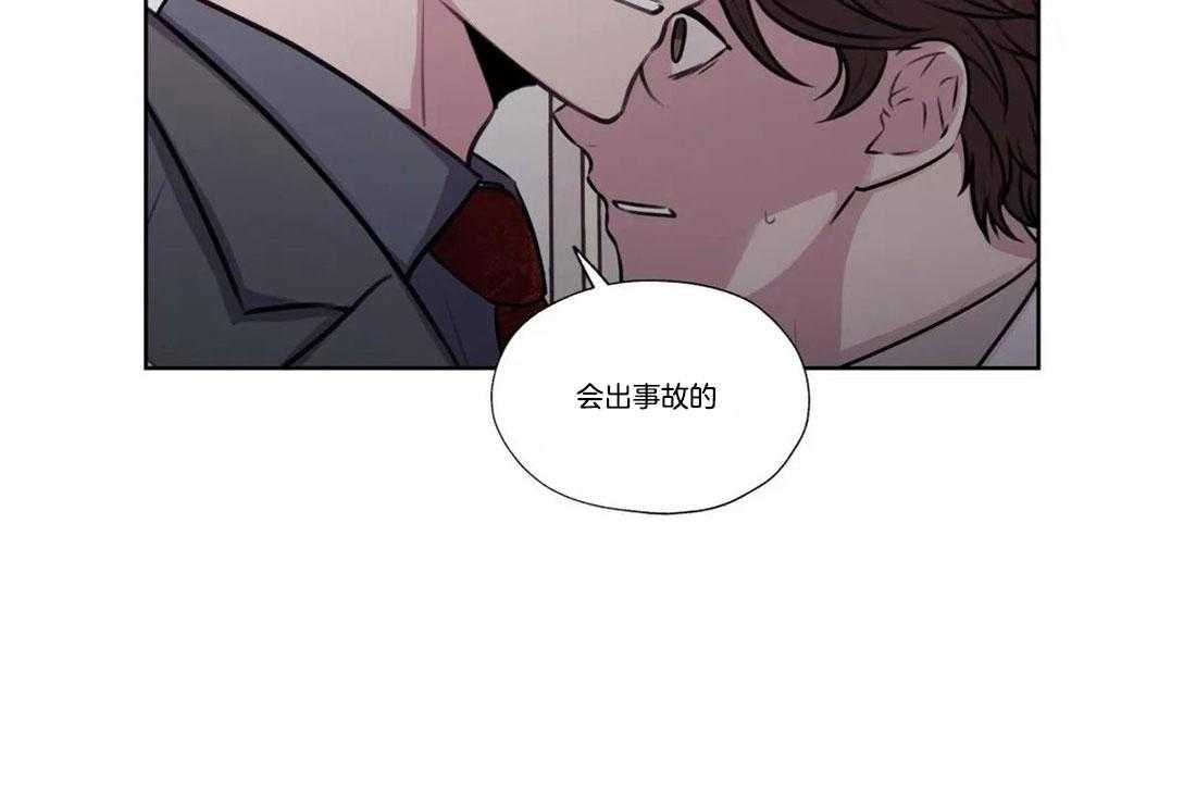 《水上歌者》漫画最新章节第74话_我的爱人免费下拉式在线观看章节第【24】张图片