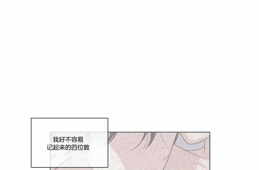 《水上歌者》漫画最新章节第75话_是真心的吗免费下拉式在线观看章节第【27】张图片