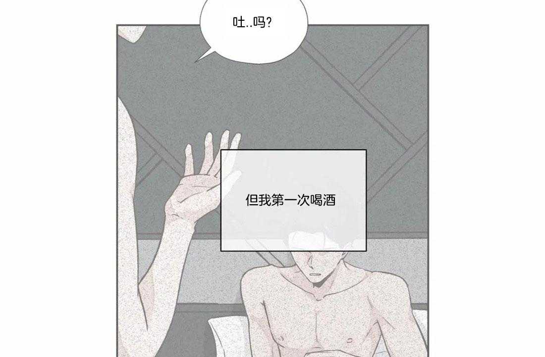 《水上歌者》漫画最新章节第75话_是真心的吗免费下拉式在线观看章节第【48】张图片