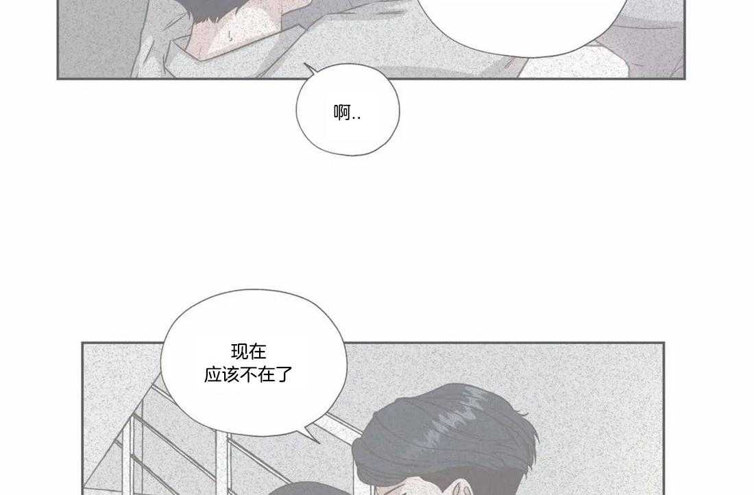 《水上歌者》漫画最新章节第75话_是真心的吗免费下拉式在线观看章节第【23】张图片