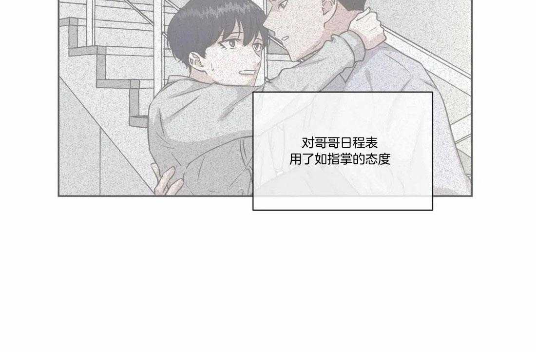 《水上歌者》漫画最新章节第75话_是真心的吗免费下拉式在线观看章节第【22】张图片