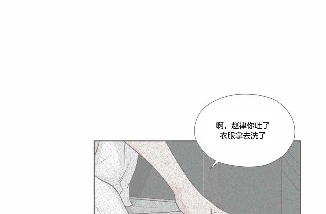 《水上歌者》漫画最新章节第75话_是真心的吗免费下拉式在线观看章节第【50】张图片