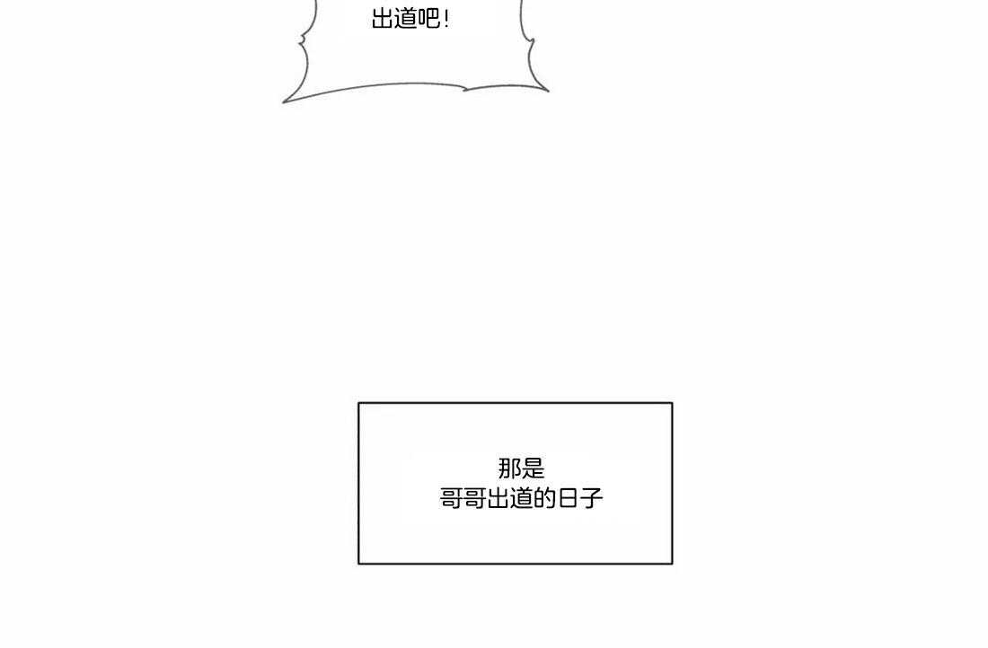 《水上歌者》漫画最新章节第75话_是真心的吗免费下拉式在线观看章节第【28】张图片