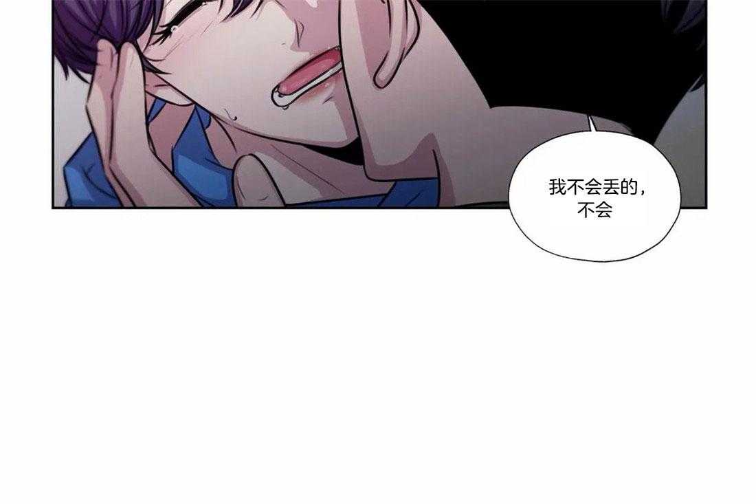 《水上歌者》漫画最新章节第76话_不能丢下你免费下拉式在线观看章节第【18】张图片