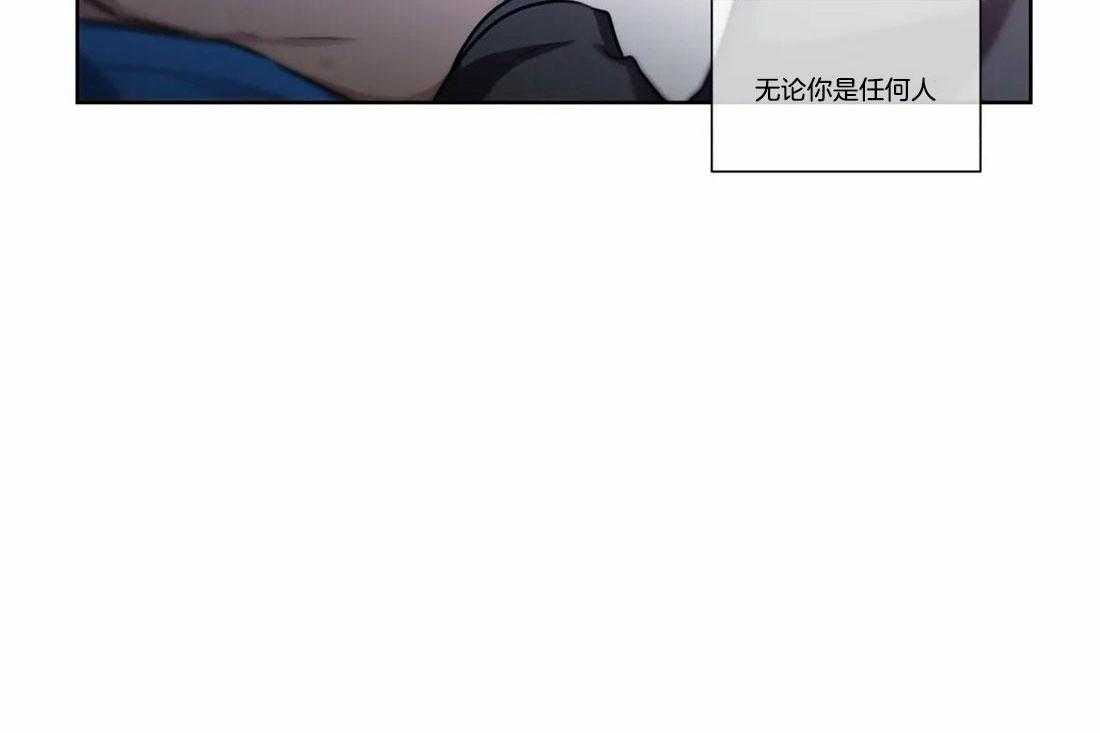 《水上歌者》漫画最新章节第76话_不能丢下你免费下拉式在线观看章节第【2】张图片