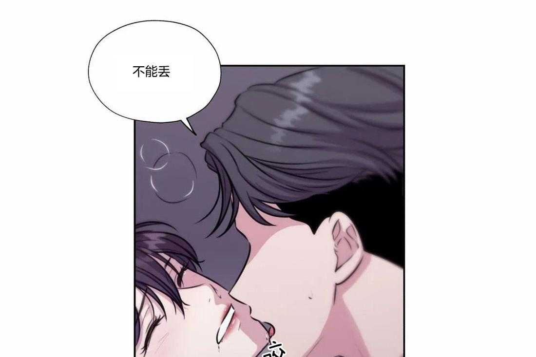 《水上歌者》漫画最新章节第76话_不能丢下你免费下拉式在线观看章节第【17】张图片