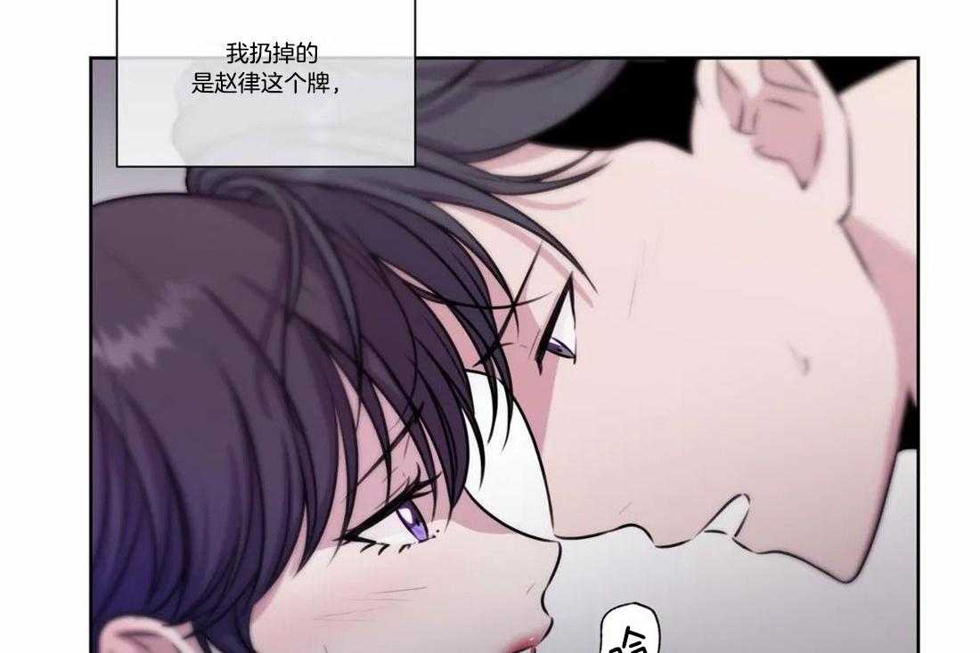 《水上歌者》漫画最新章节第76话_不能丢下你免费下拉式在线观看章节第【11】张图片