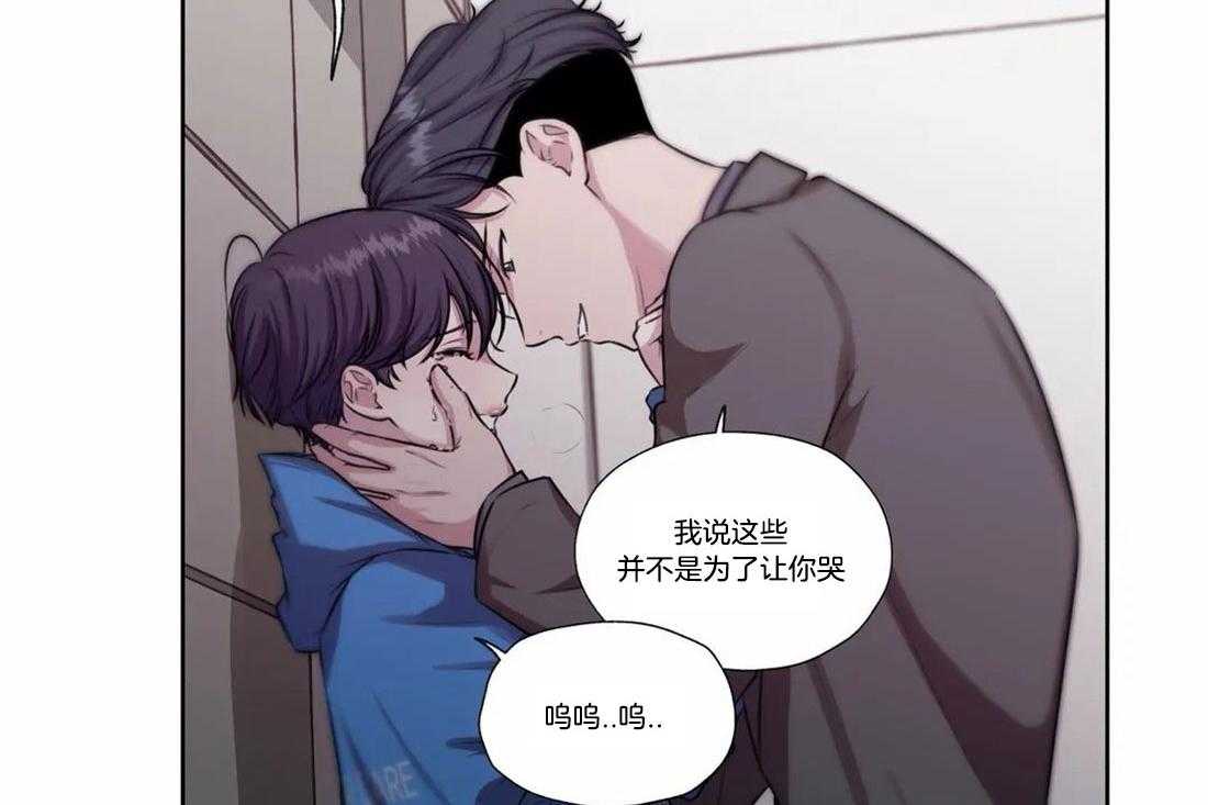 《水上歌者》漫画最新章节第76话_不能丢下你免费下拉式在线观看章节第【5】张图片