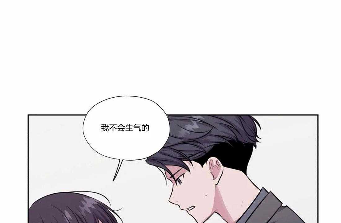 《水上歌者》漫画最新章节第76话_不能丢下你免费下拉式在线观看章节第【34】张图片