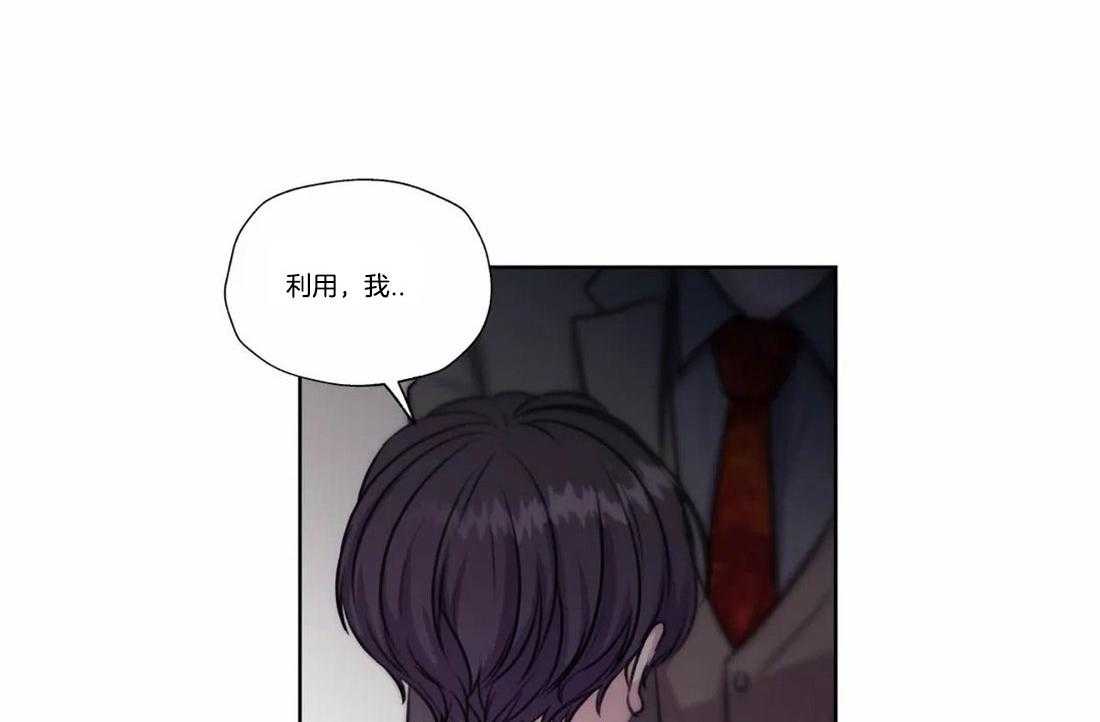 《水上歌者》漫画最新章节第76话_不能丢下你免费下拉式在线观看章节第【45】张图片