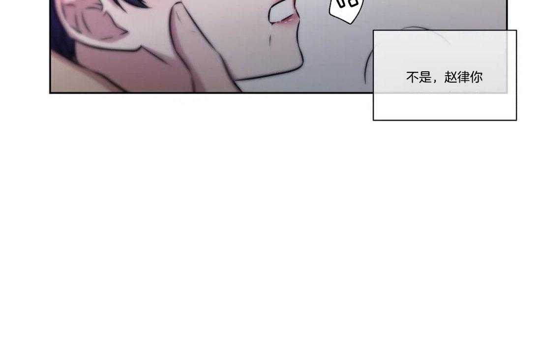 《水上歌者》漫画最新章节第76话_不能丢下你免费下拉式在线观看章节第【10】张图片