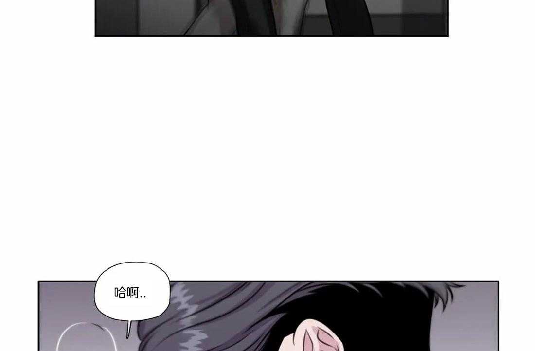 《水上歌者》漫画最新章节第76话_不能丢下你免费下拉式在线观看章节第【21】张图片