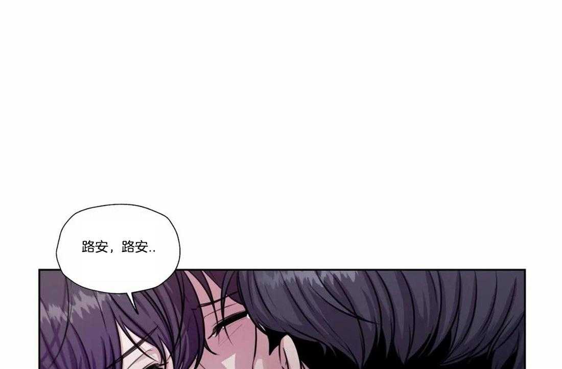 《水上歌者》漫画最新章节第76话_不能丢下你免费下拉式在线观看章节第【19】张图片