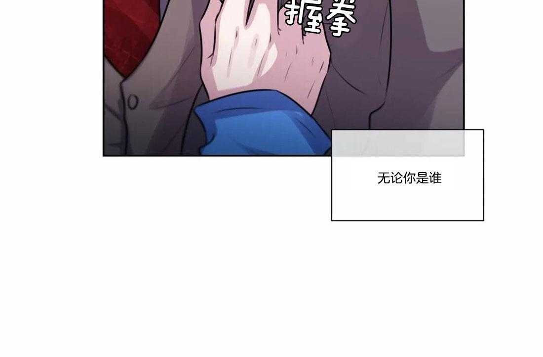 《水上歌者》漫画最新章节第76话_不能丢下你免费下拉式在线观看章节第【26】张图片