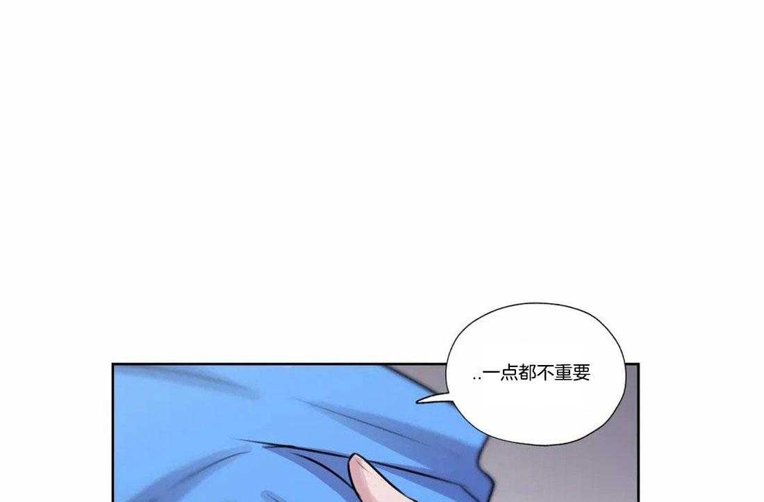 《水上歌者》漫画最新章节第76话_不能丢下你免费下拉式在线观看章节第【32】张图片