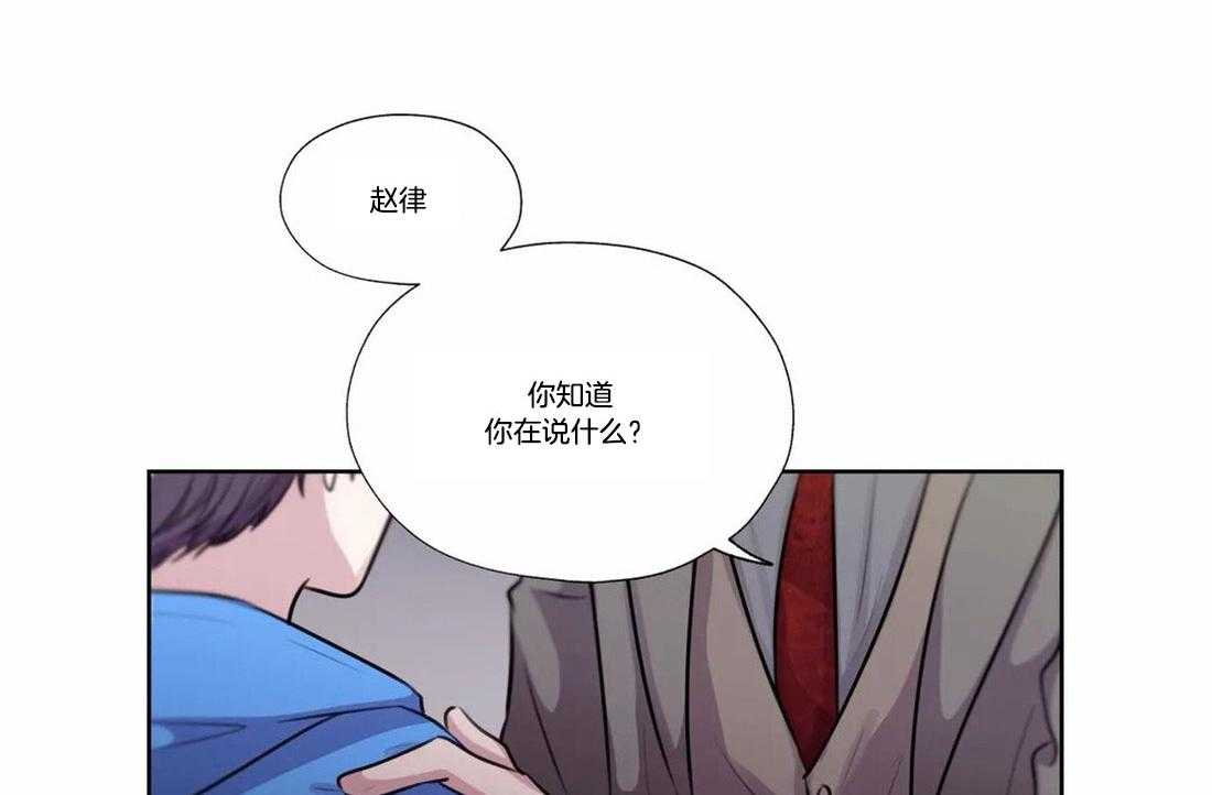 《水上歌者》漫画最新章节第76话_不能丢下你免费下拉式在线观看章节第【39】张图片