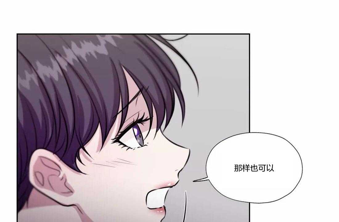 《水上歌者》漫画最新章节第76话_不能丢下你免费下拉式在线观看章节第【25】张图片