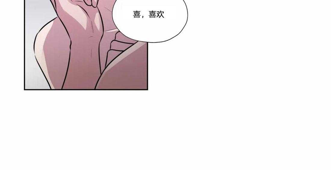 《水上歌者》漫画最新章节第77话_我相信你免费下拉式在线观看章节第【24】张图片