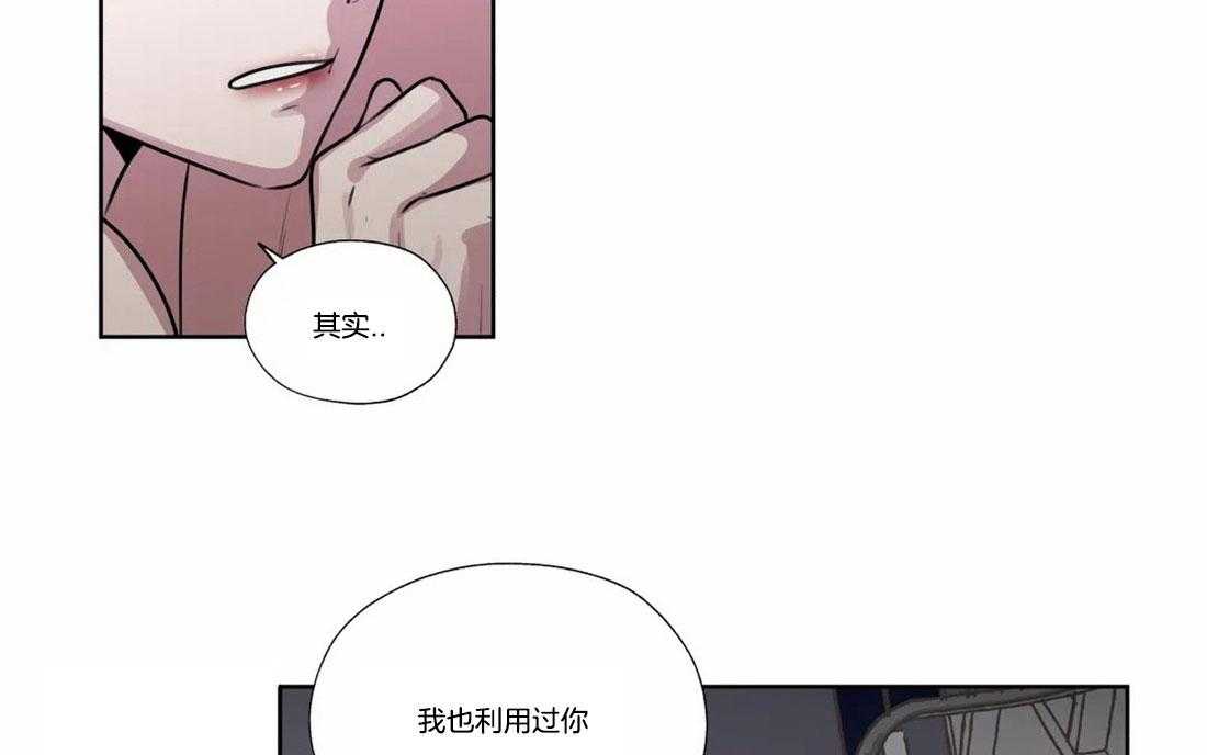 《水上歌者》漫画最新章节第77话_我相信你免费下拉式在线观看章节第【52】张图片