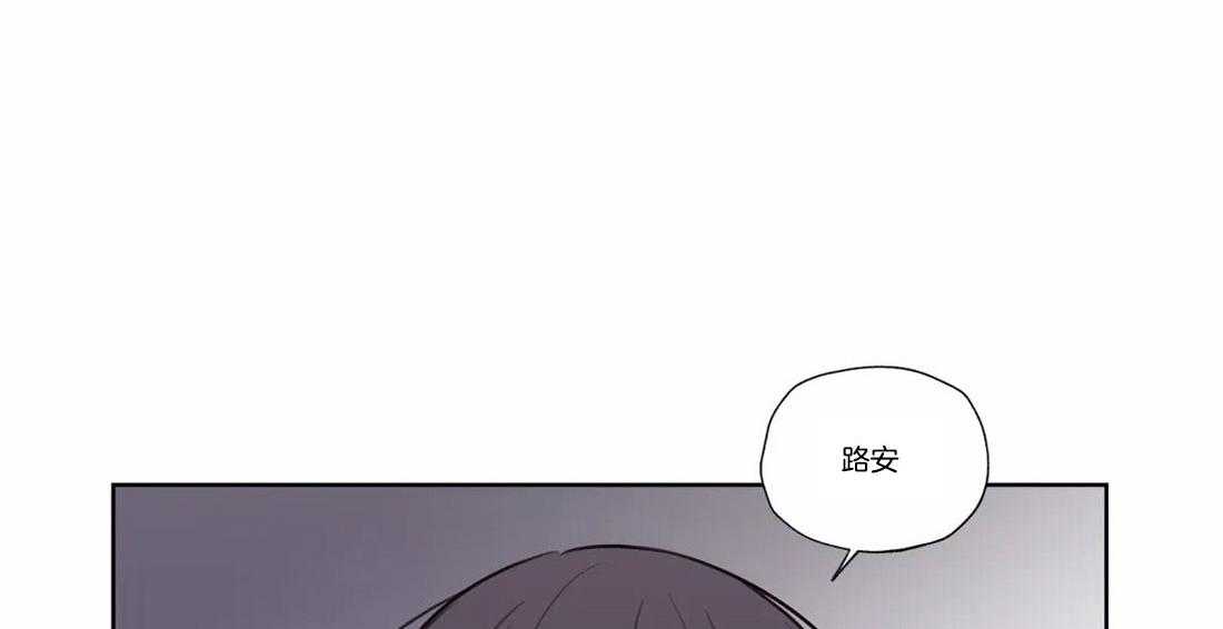 《水上歌者》漫画最新章节第77话_我相信你免费下拉式在线观看章节第【17】张图片