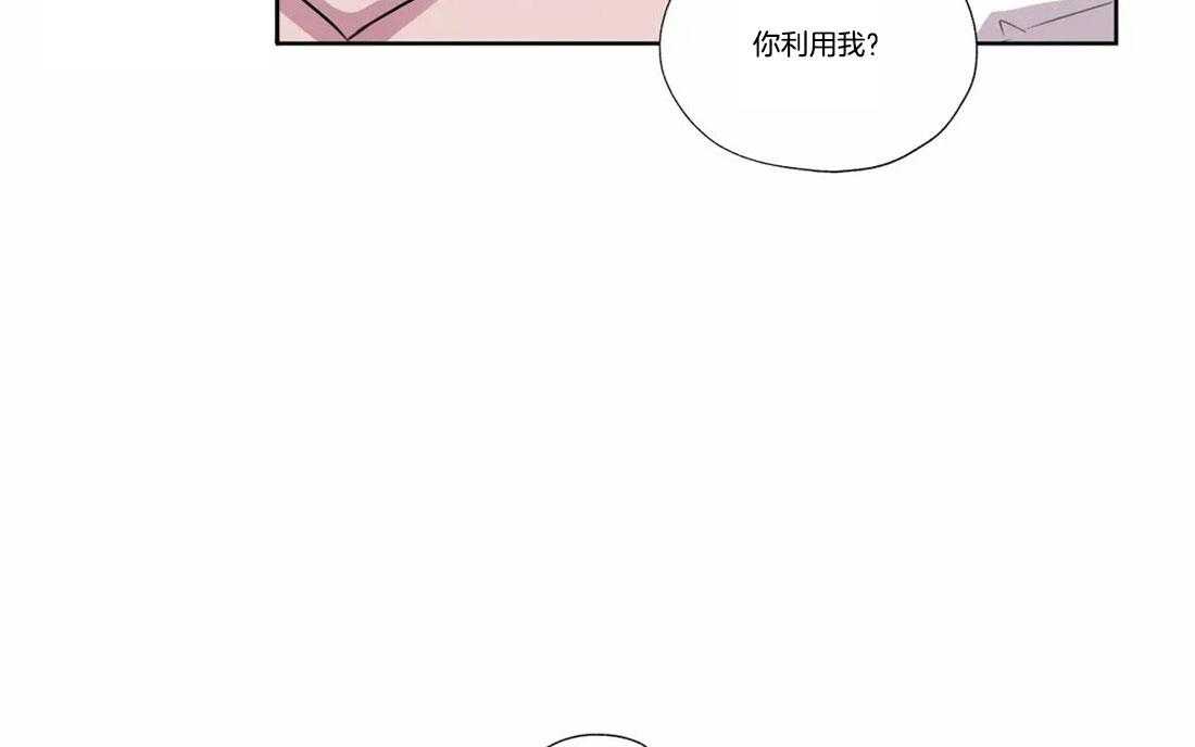 《水上歌者》漫画最新章节第77话_我相信你免费下拉式在线观看章节第【50】张图片