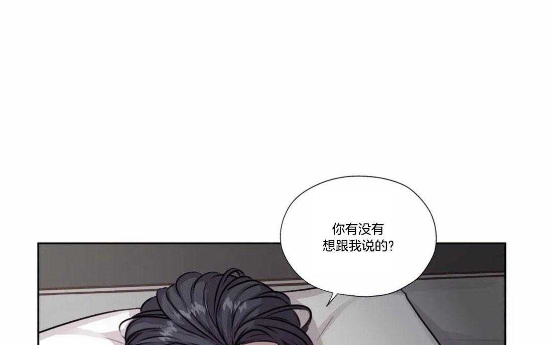 《水上歌者》漫画最新章节第77话_我相信你免费下拉式在线观看章节第【58】张图片