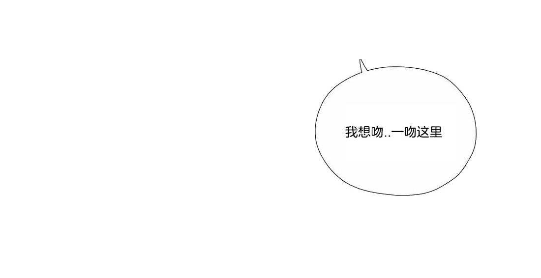 《水上歌者》漫画最新章节第77话_我相信你免费下拉式在线观看章节第【5】张图片