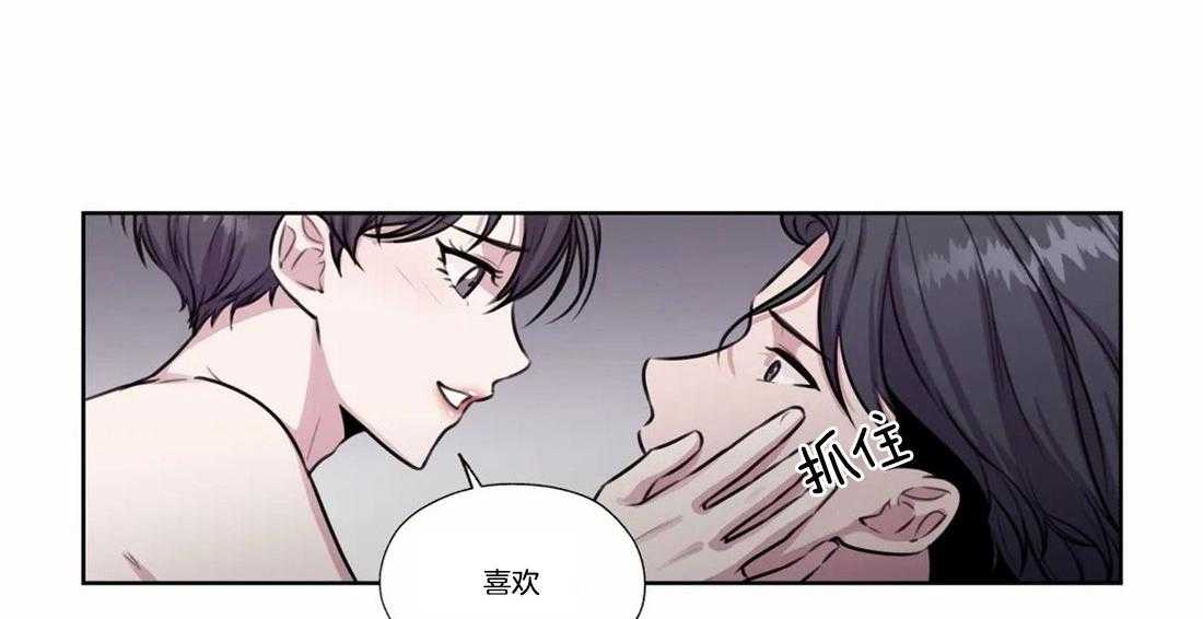 《水上歌者》漫画最新章节第77话_我相信你免费下拉式在线观看章节第【23】张图片