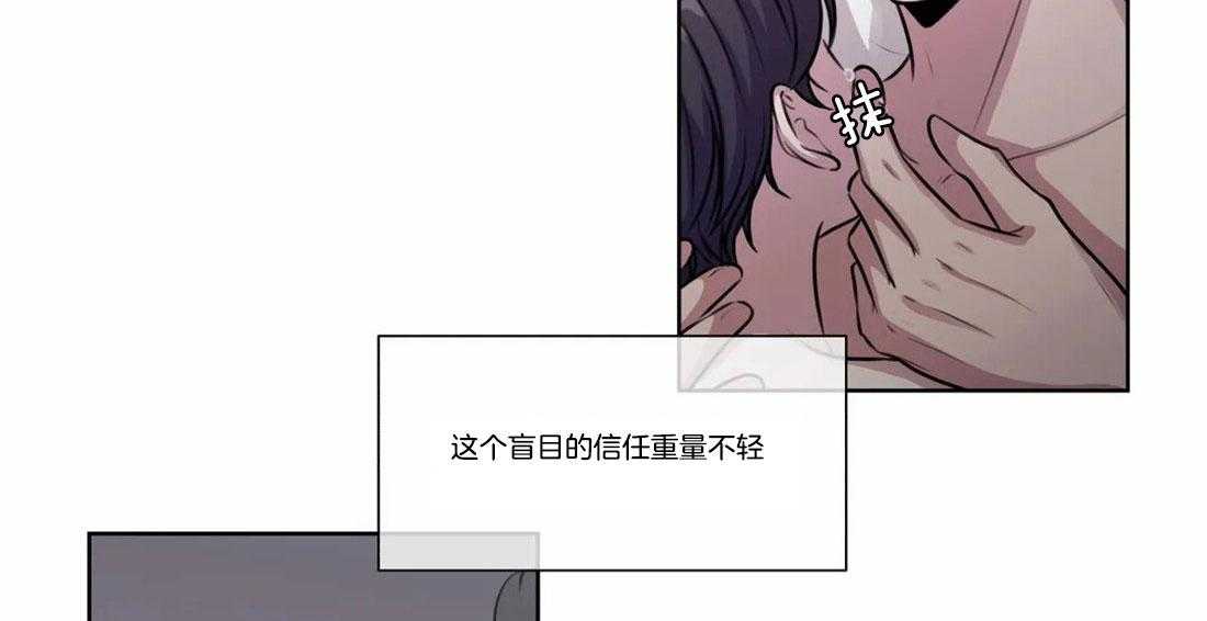 《水上歌者》漫画最新章节第77话_我相信你免费下拉式在线观看章节第【26】张图片