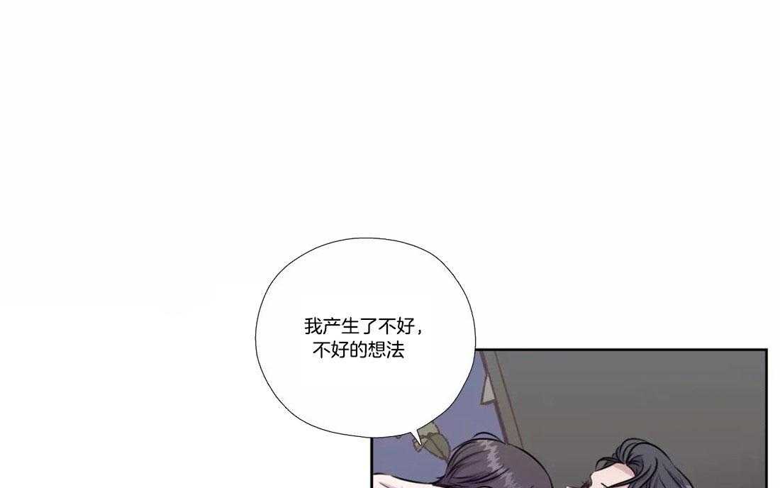 《水上歌者》漫画最新章节第77话_我相信你免费下拉式在线观看章节第【37】张图片