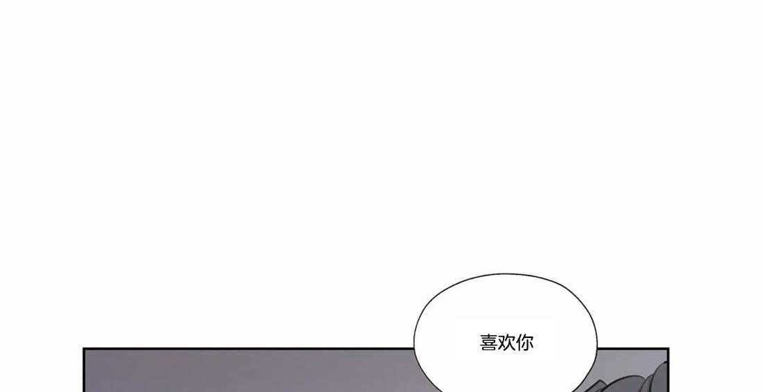 《水上歌者》漫画最新章节第77话_我相信你免费下拉式在线观看章节第【21】张图片