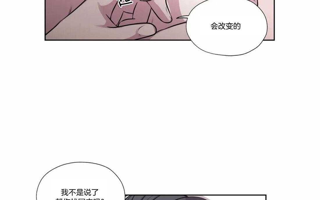 《水上歌者》漫画最新章节第77话_我相信你免费下拉式在线观看章节第【34】张图片