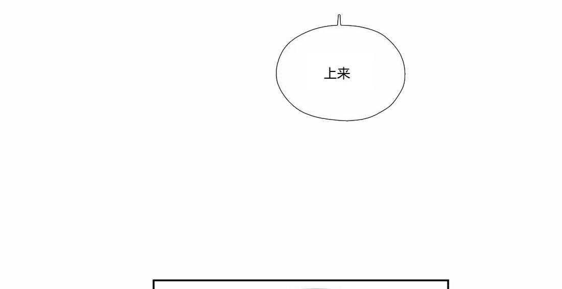 《水上歌者》漫画最新章节第77话_我相信你免费下拉式在线观看章节第【9】张图片