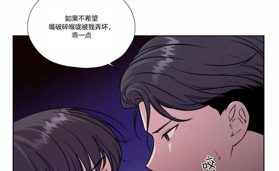 《水上歌者》漫画最新章节第78话_下雪的声音免费下拉式在线观看章节第【46】张图片