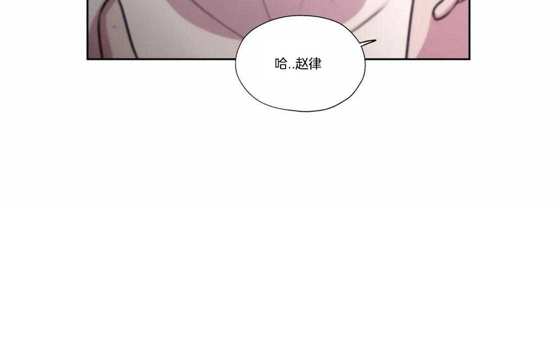 《水上歌者》漫画最新章节第78话_下雪的声音免费下拉式在线观看章节第【49】张图片