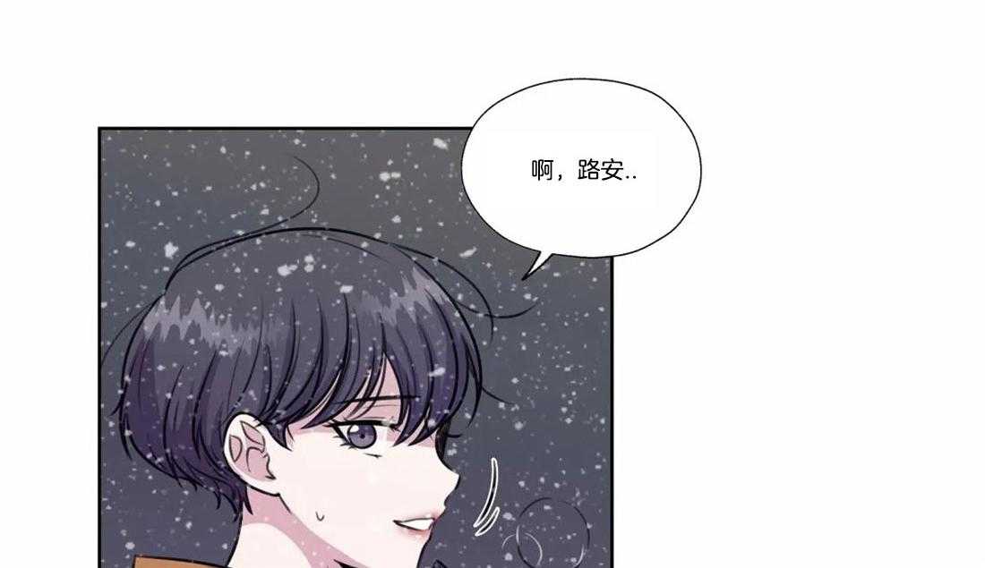 《水上歌者》漫画最新章节第78话_下雪的声音免费下拉式在线观看章节第【9】张图片