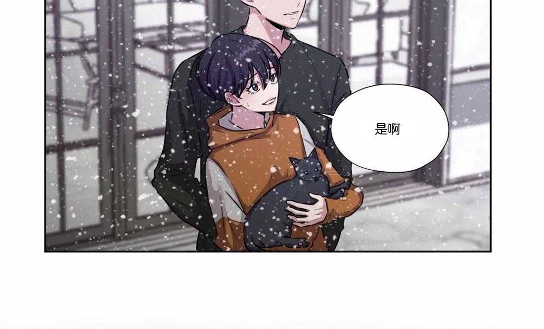 《水上歌者》漫画最新章节第78话_下雪的声音免费下拉式在线观看章节第【1】张图片